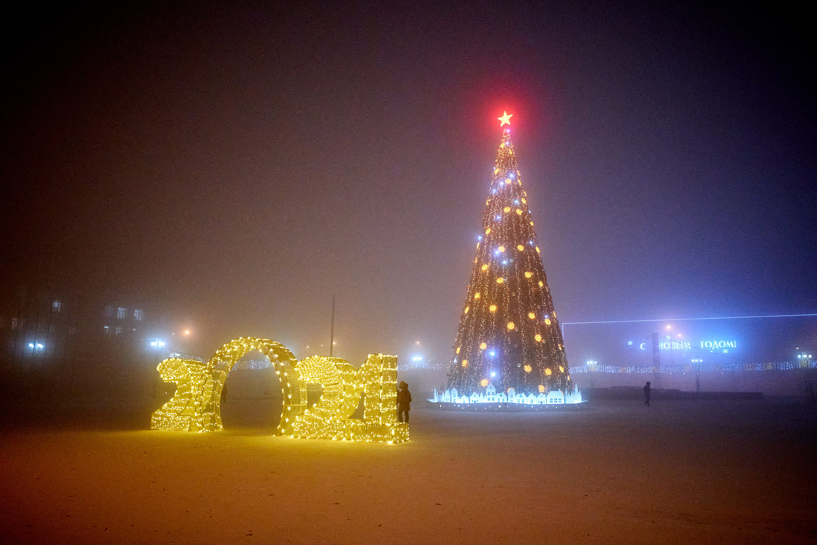 Yakutsk (Якутск)